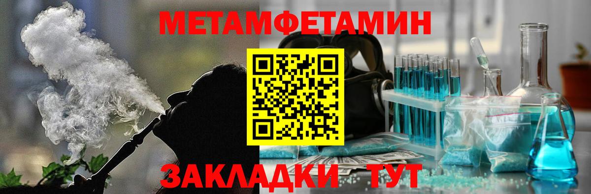 Гашиш Киселёвск
