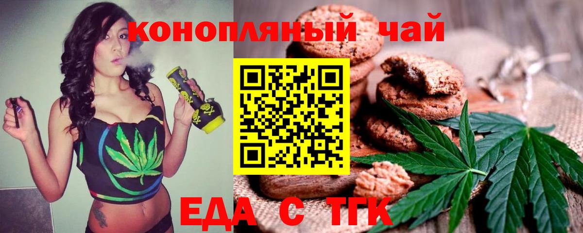 Киселёвск  ГАШ  Наркошоп  Вход с VPN  Канабис  Мефедрон  Меф кристаллы 
