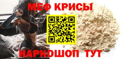 2c-b Краснознаменск