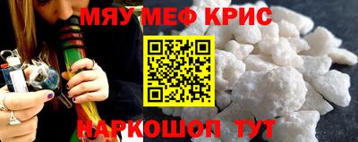 ешки Краснокаменск