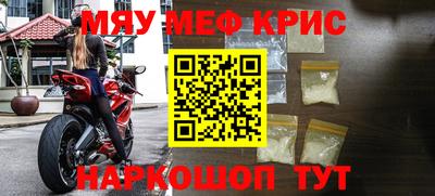 ешки Краснокаменск
