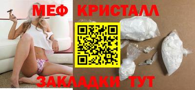 2c-b Краснознаменск