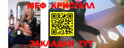2c-b Краснознаменск