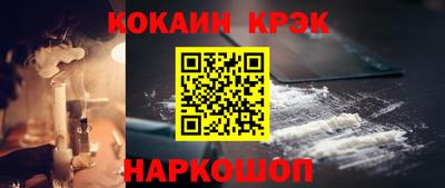ешки Краснокаменск