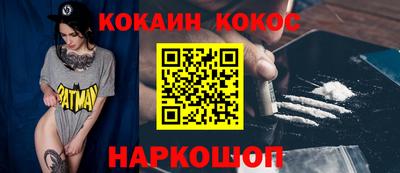 ешки Краснокаменск