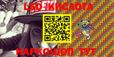 ешки Краснокаменск