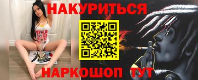 ешки Краснокаменск
