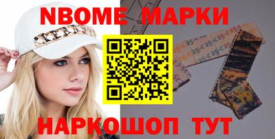 ешки Краснокаменск
