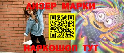 ешки Краснокаменск