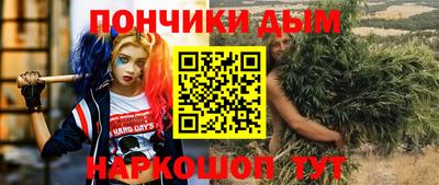 ешки Краснокаменск