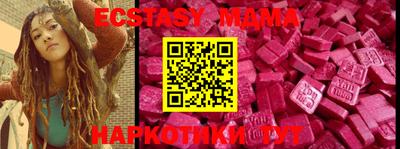 ешки Краснокаменск