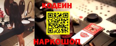 2c-b Краснознаменск