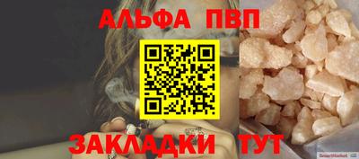 ешки Краснокаменск