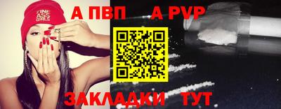 a pvp Краснодар