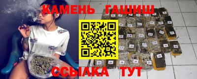 ешки Краснокаменск