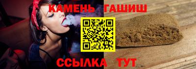 ешки Краснокаменск