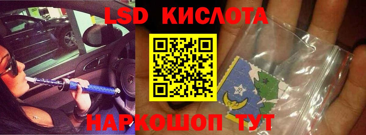 LSD-25 экстази ecstasy  Вход с VPN  Киселёвск  Лсд 25 экстази кислота 