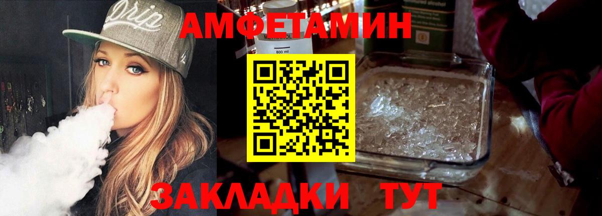 Киселёвск  Первитин витя  Вход с VPN  Первитин витя 