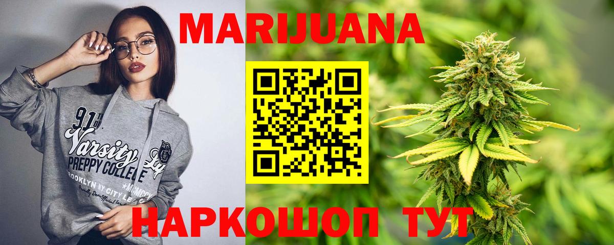 МАРИХУАНА MAZAR  Бошки марихуана тримм  Вход с VPN  Бошки Шишки планчик  Киселёвск 